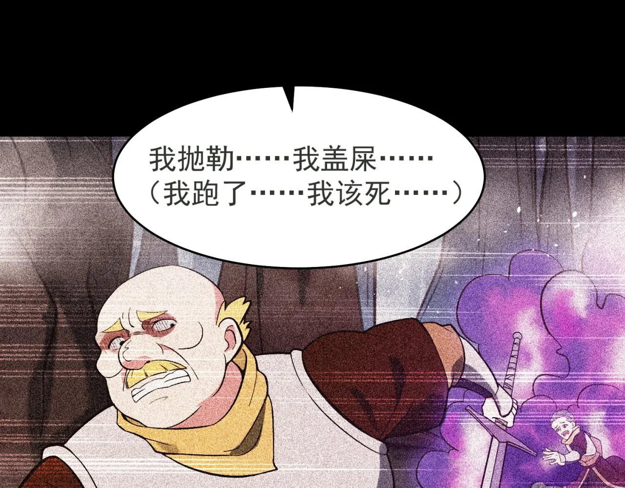 11回-我必须去 第191页