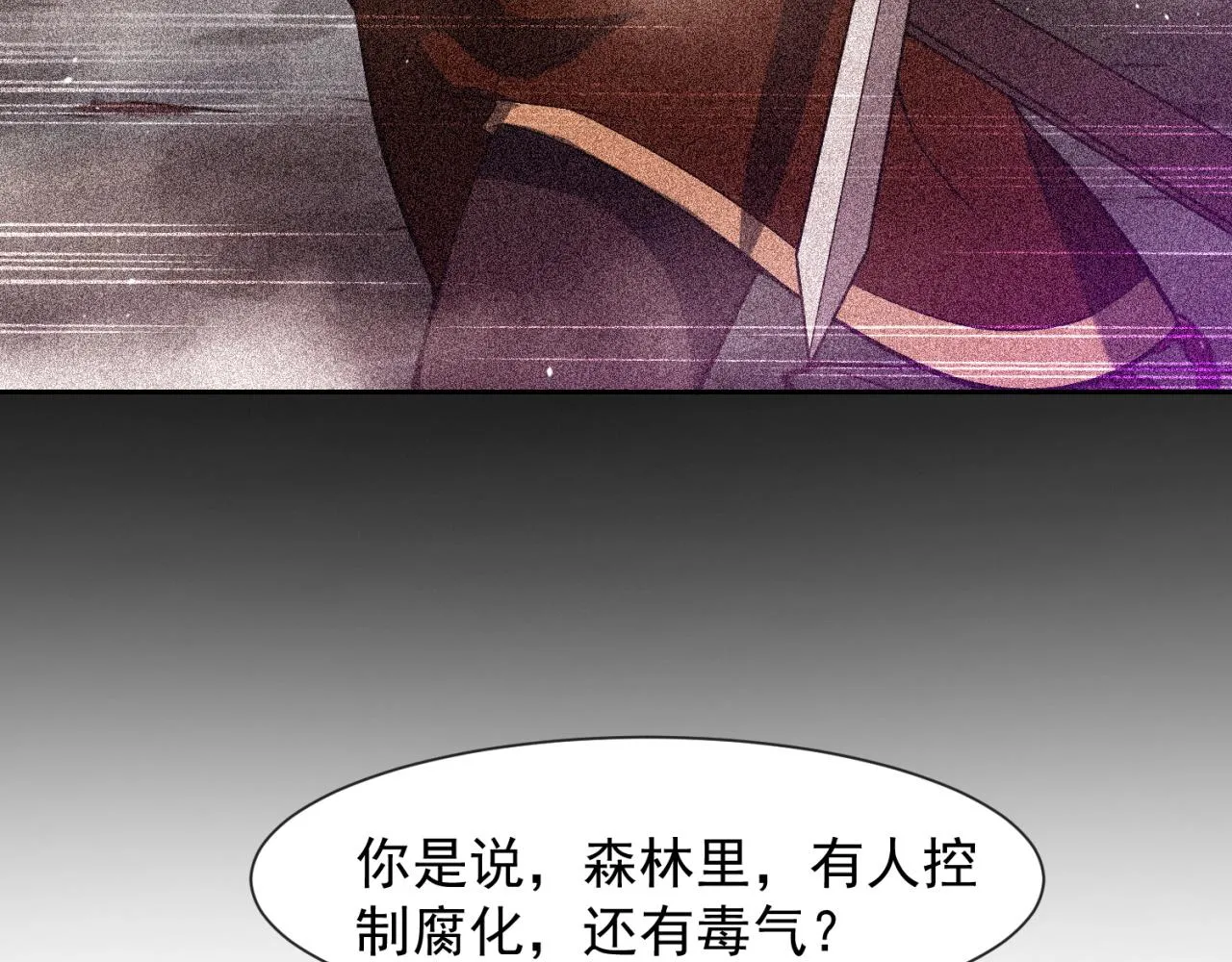11回-我必须去 第193页