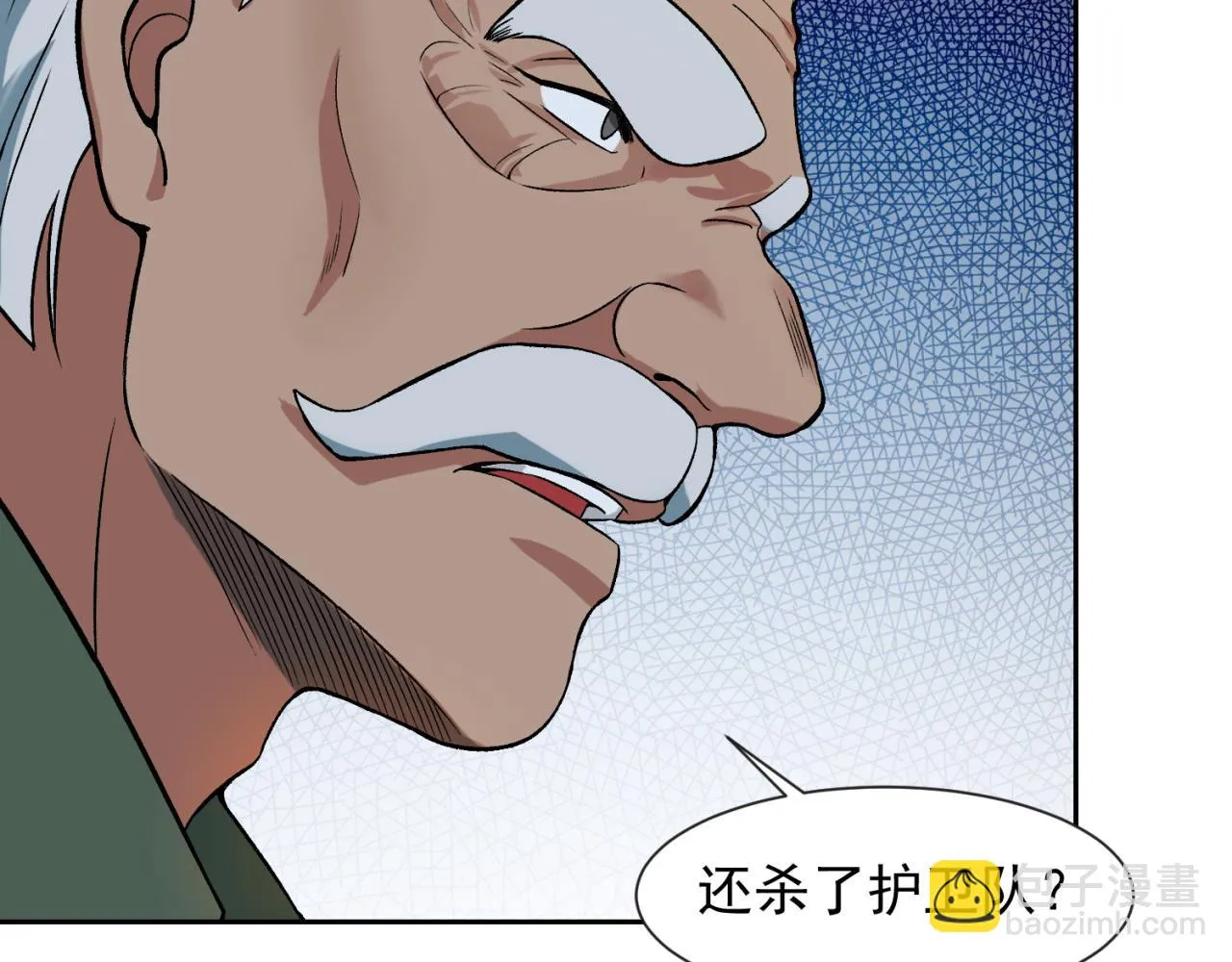 11回-我必须去 第195页