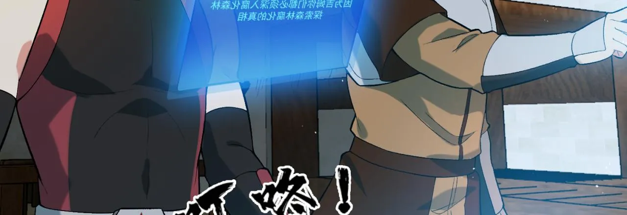 11回-我必须去 第200页