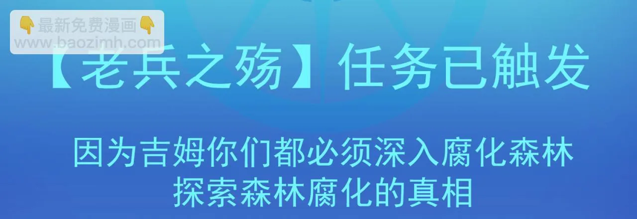 11回-我必须去 第202页