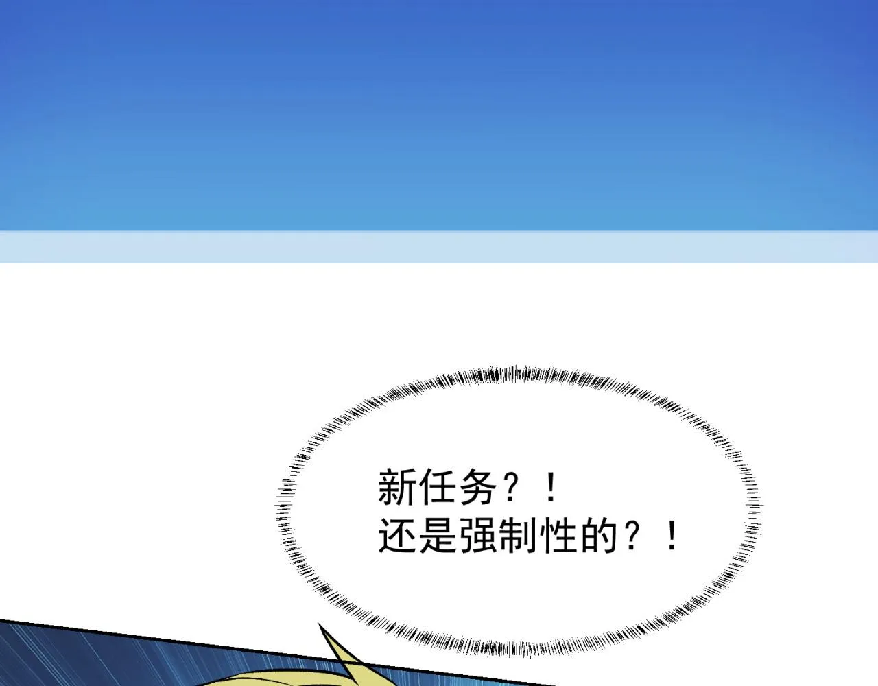 11回-我必须去 第203页