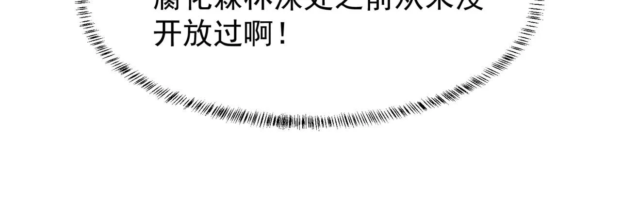 11回-我必须去 第206页