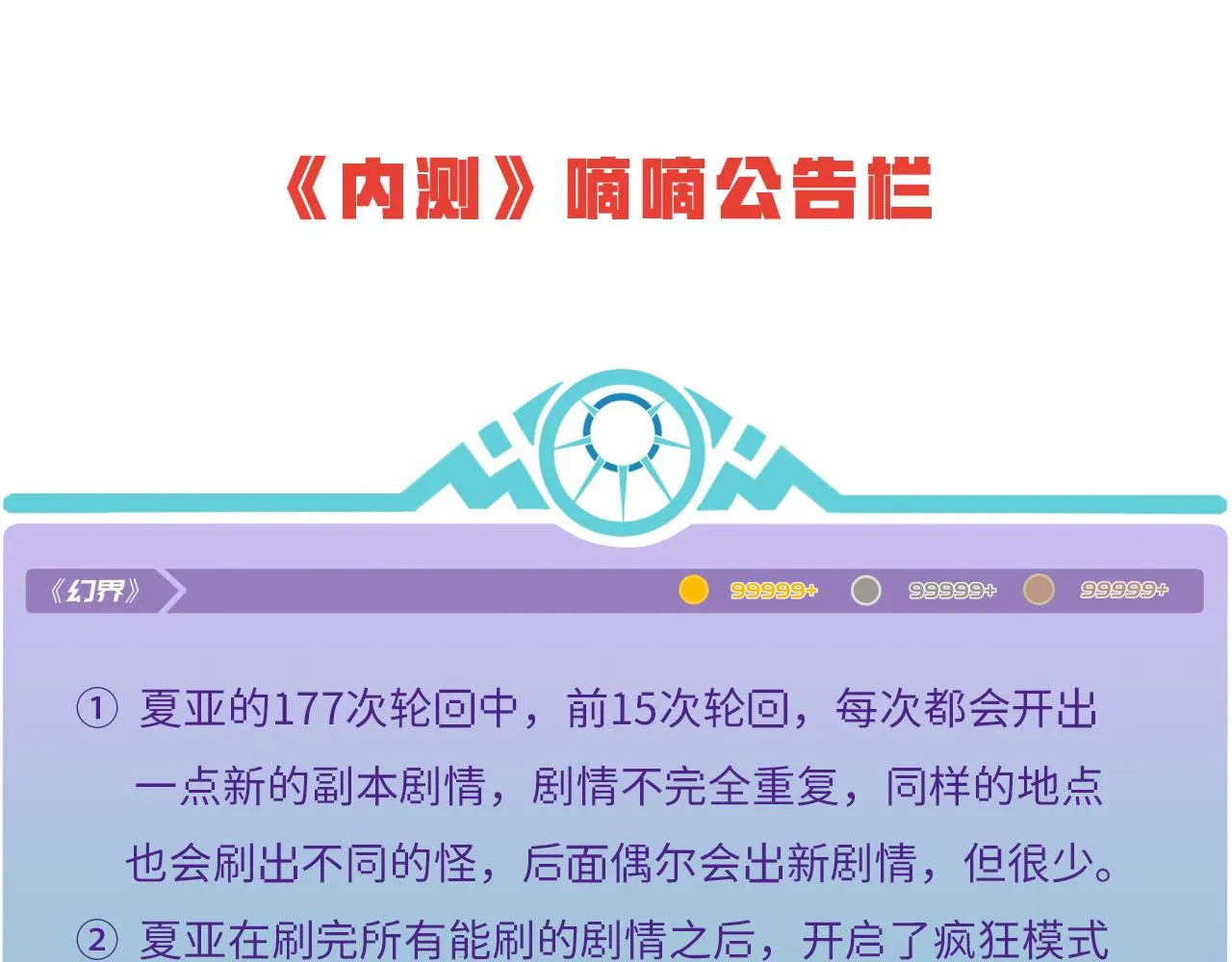 11回-我必须去 第211页