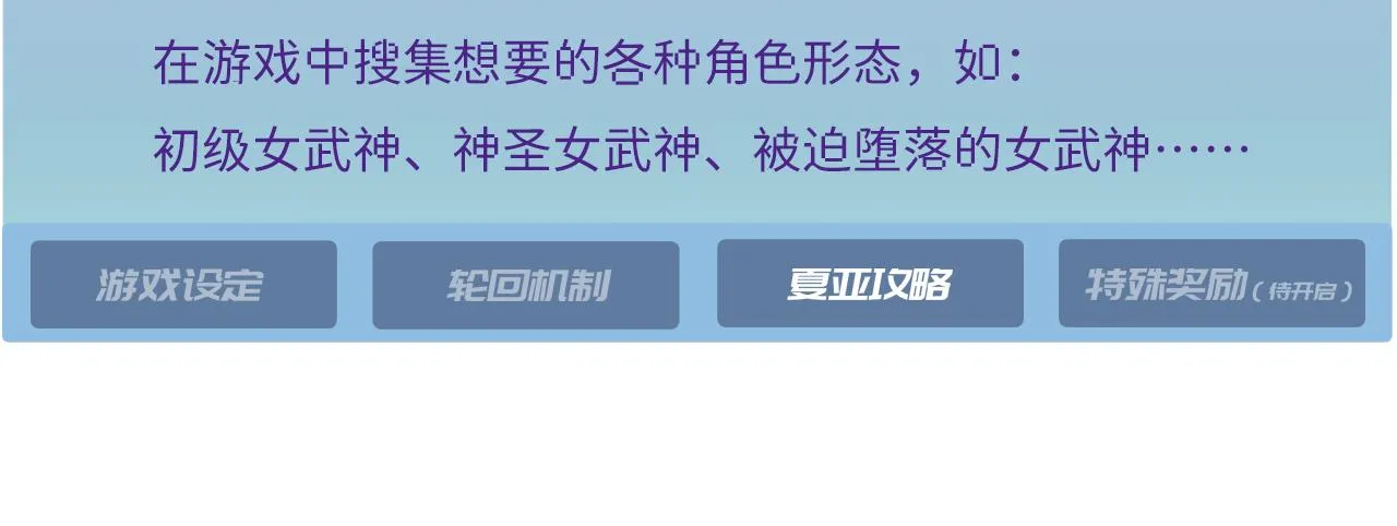11回-我必须去 第212页