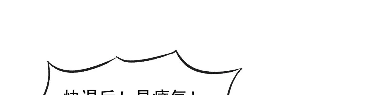 12回-全军出击 第22页