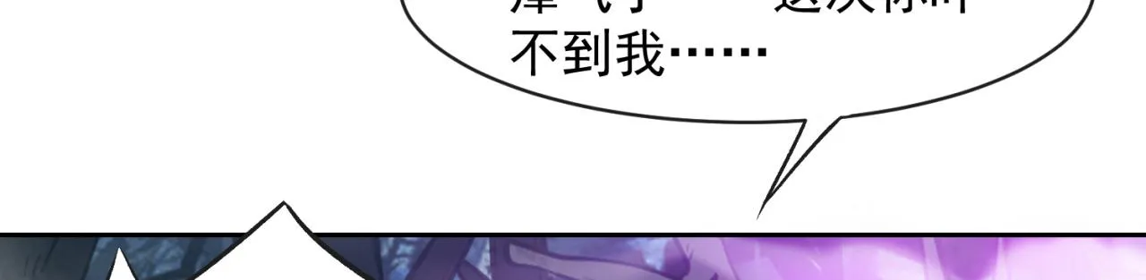 12回-全军出击 第26页