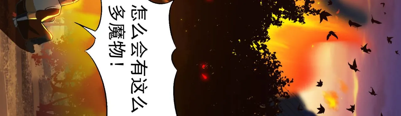 12回-全军出击 第64页