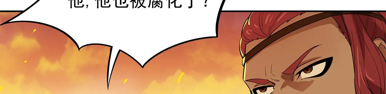 12回-全军出击 第112页
