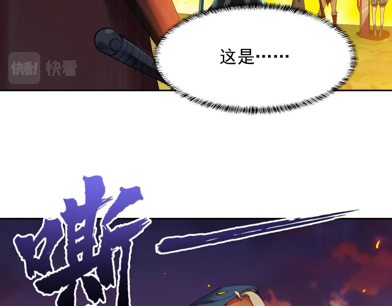 12回-全军出击 第125页