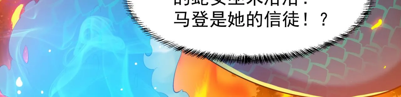 12回-全军出击 第128页
