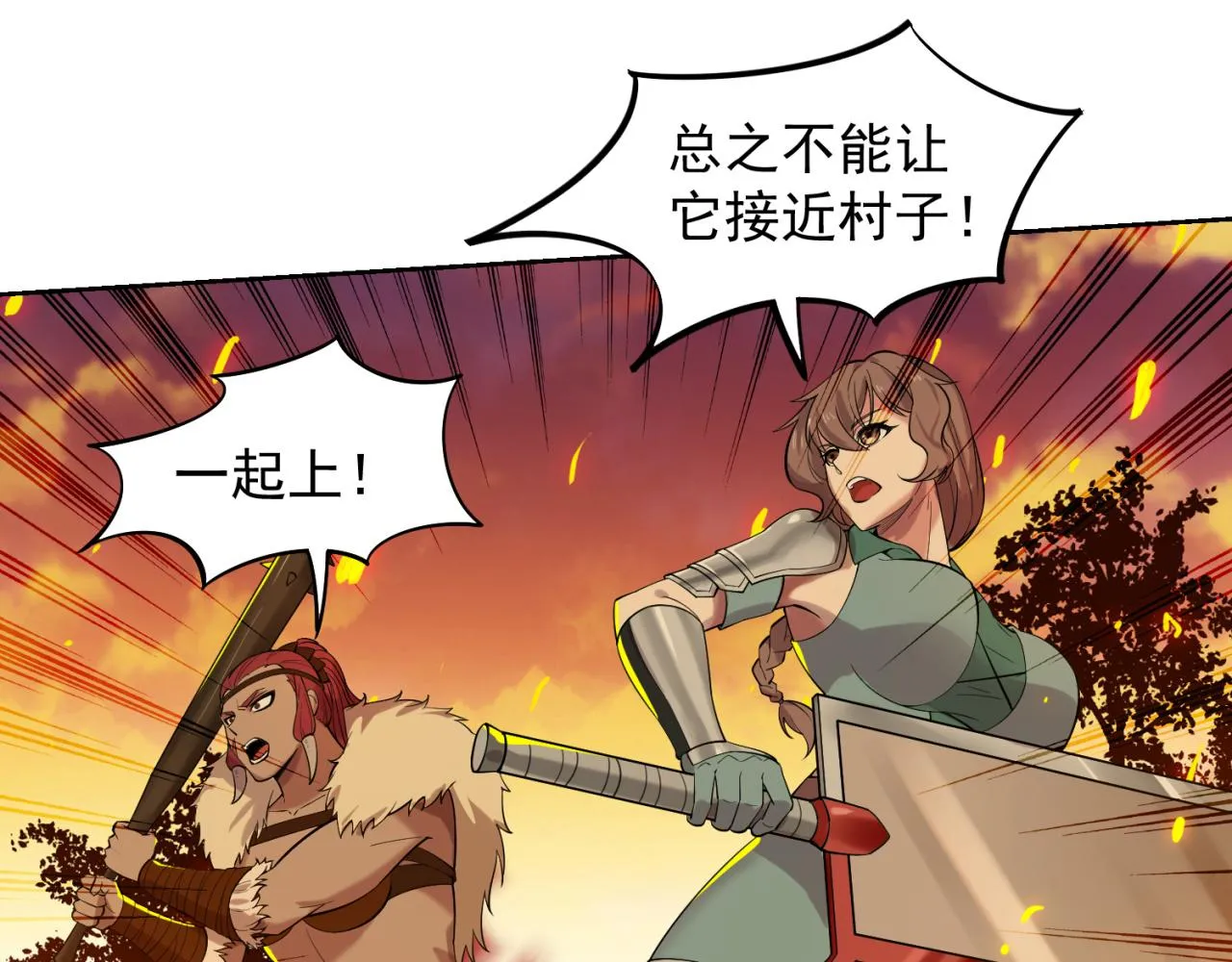 12回-全军出击 第135页