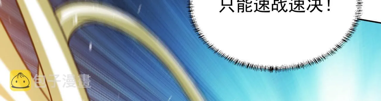 12回-全军出击 第158页