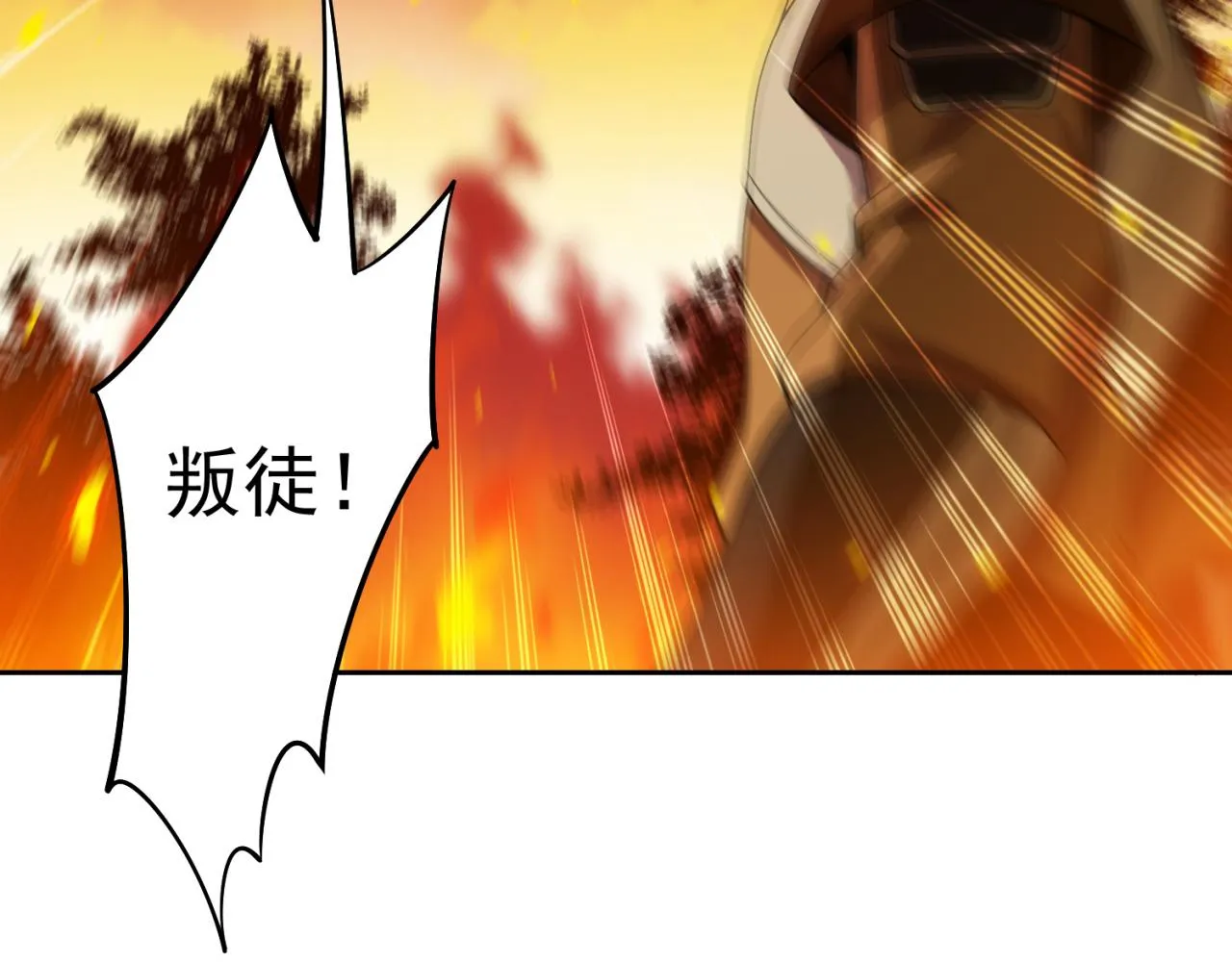 12回-全军出击 第163页