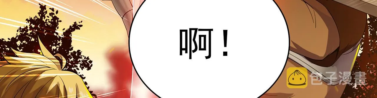 12回-全军出击 第168页