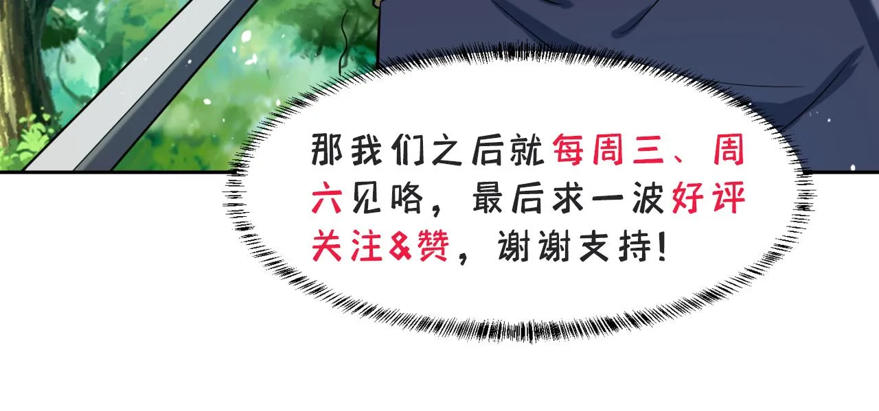 12回-全军出击 第189页