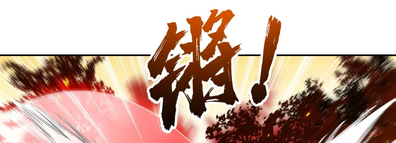 13回-传说中的男妈妈？ 第24页