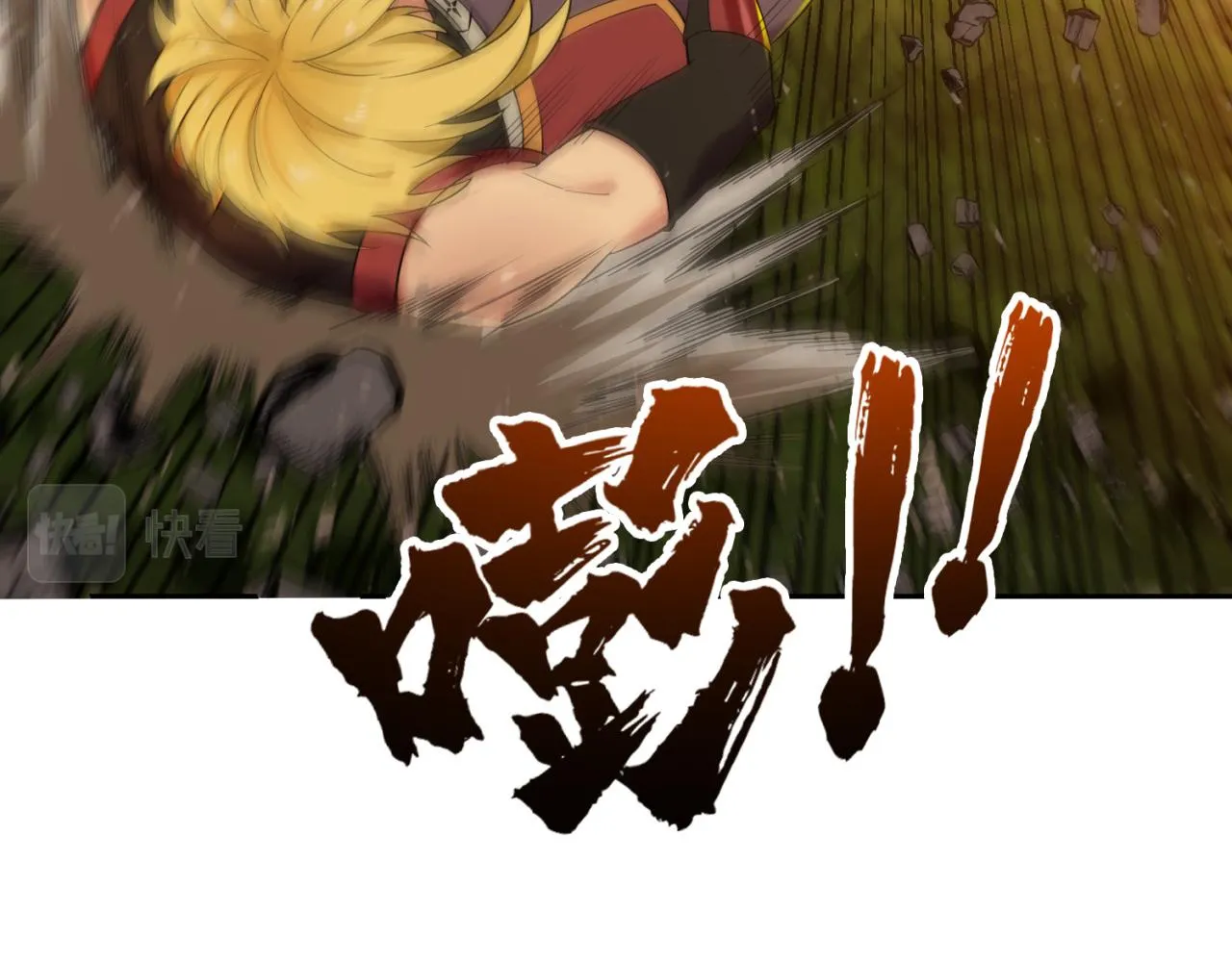 13回-传说中的男妈妈？ 第35页