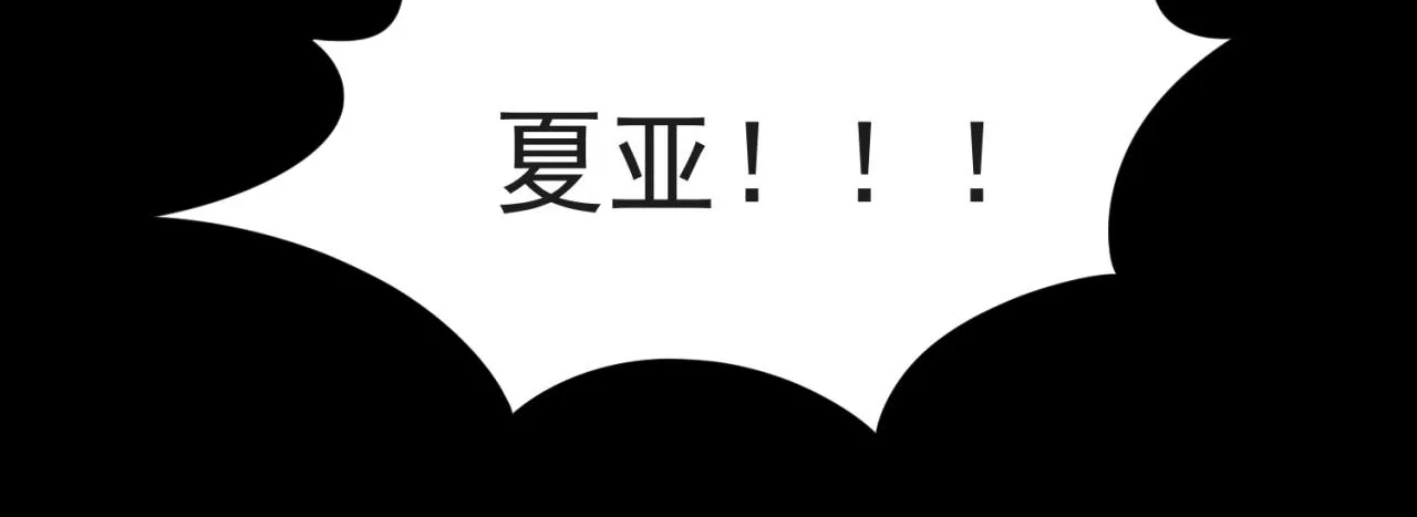 13回-传说中的男妈妈？ 第40页
