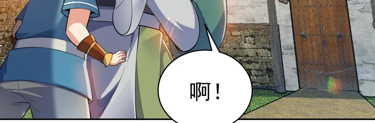 13回-传说中的男妈妈？ 第92页