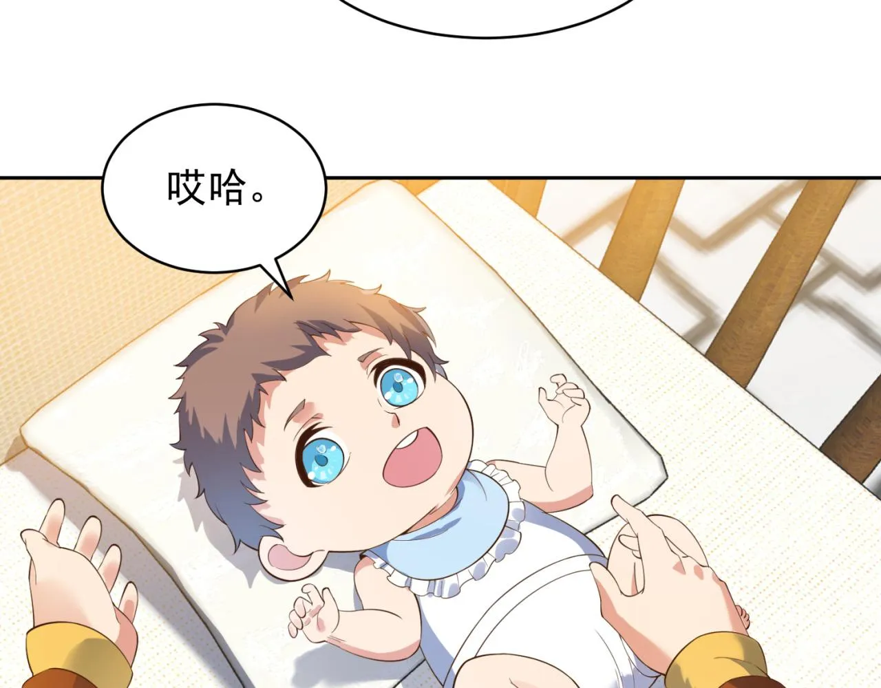 13回-传说中的男妈妈？ 第117页
