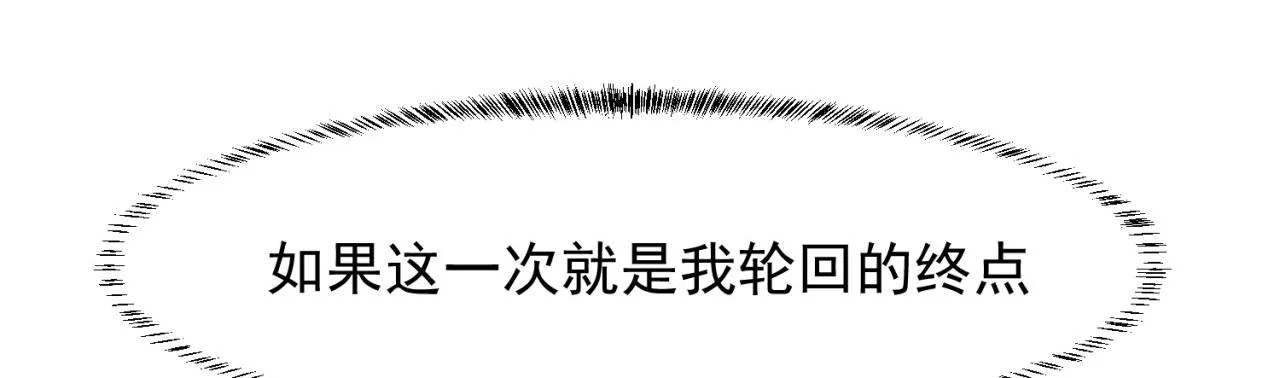 13回-传说中的男妈妈？ 第152页