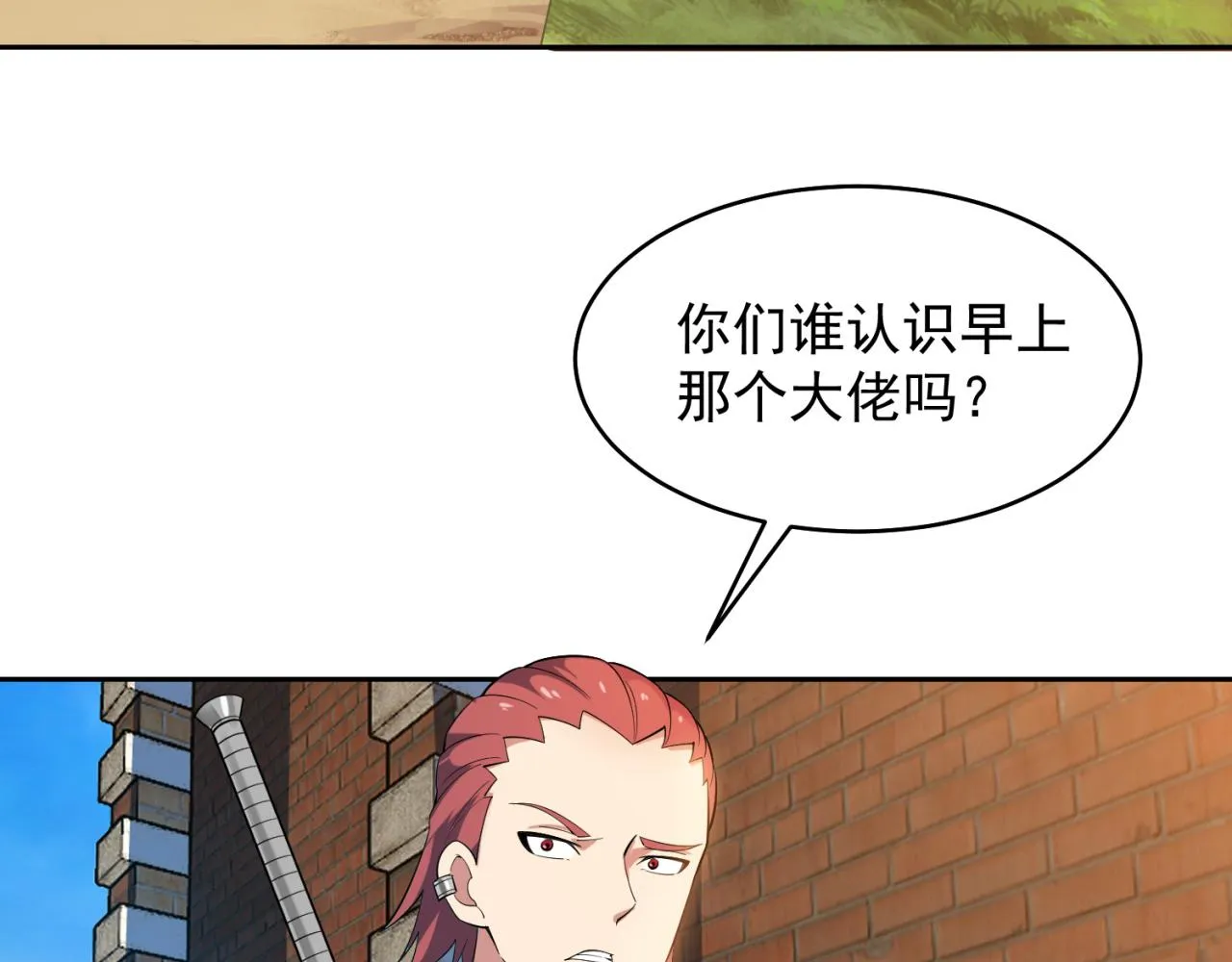14回-盗贼阿普鲁派 第9页