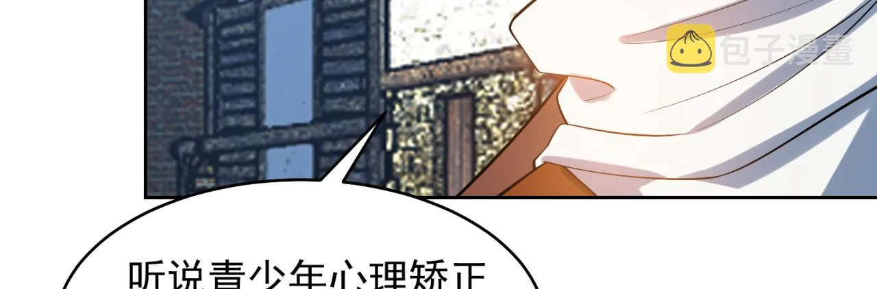 14回-盗贼阿普鲁派 第20页