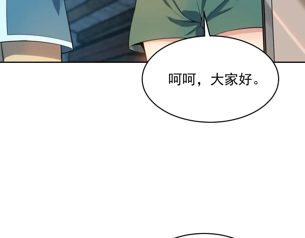 14回-盗贼阿普鲁派 第49页