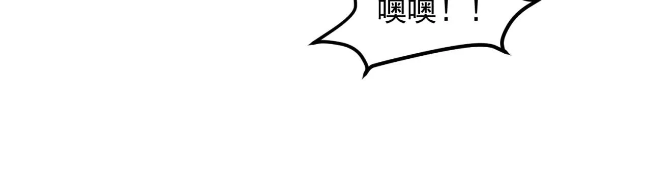 14回-盗贼阿普鲁派 第52页