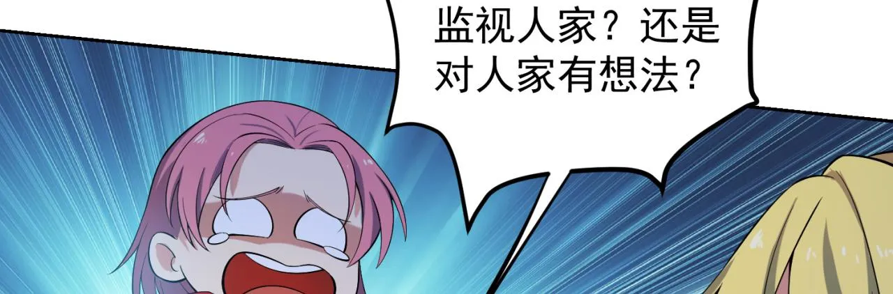 14回-盗贼阿普鲁派 第78页