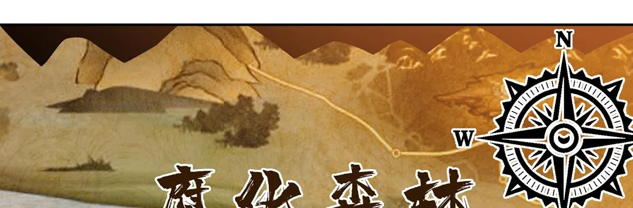 14回-盗贼阿普鲁派 第98页