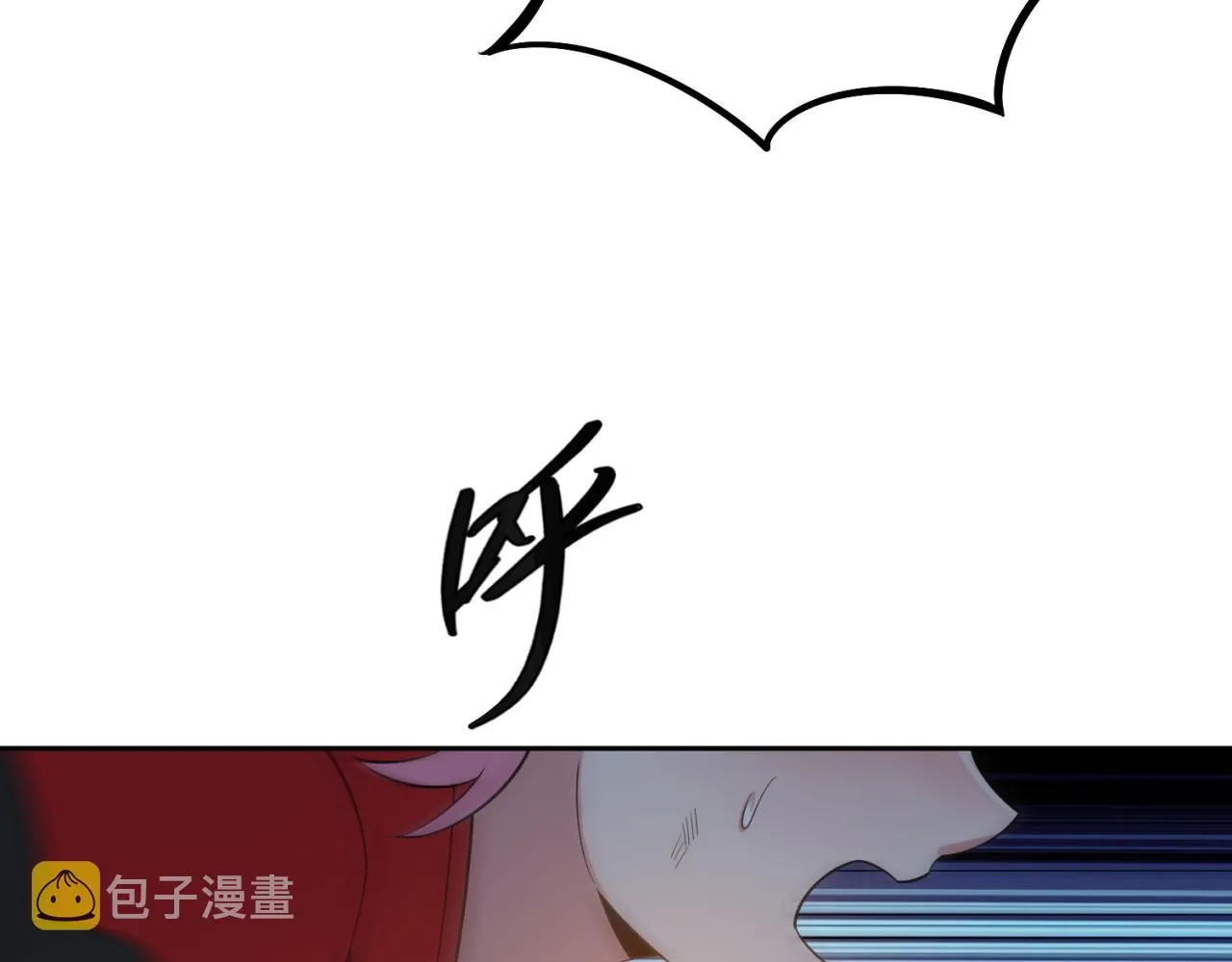 14回-盗贼阿普鲁派 第115页