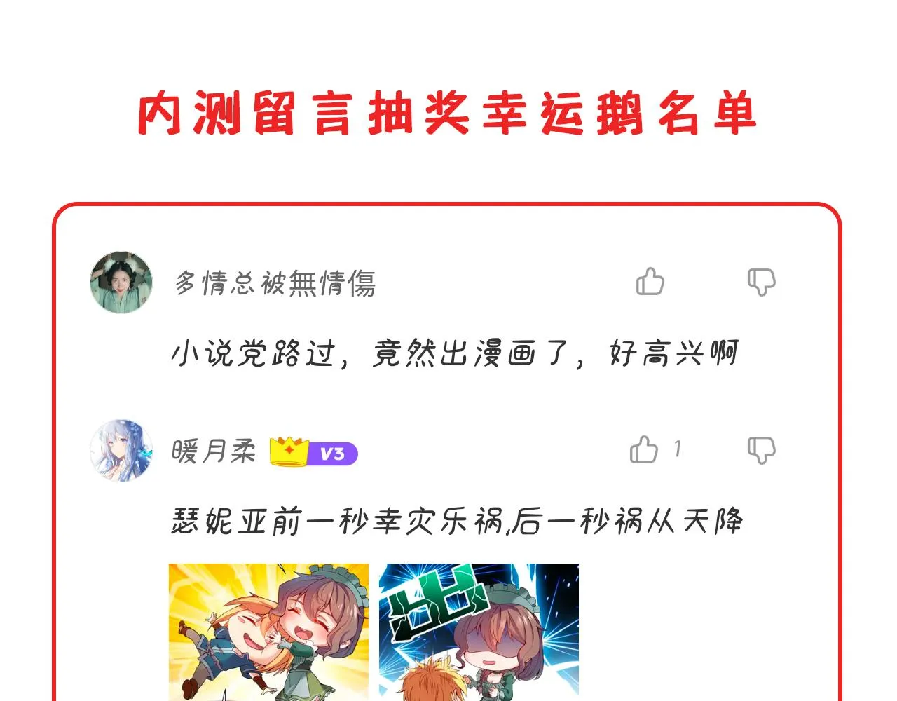 14回-盗贼阿普鲁派 第127页