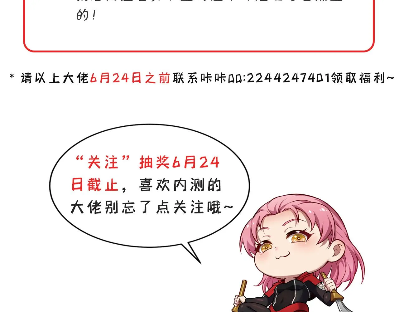 14回-盗贼阿普鲁派 第129页