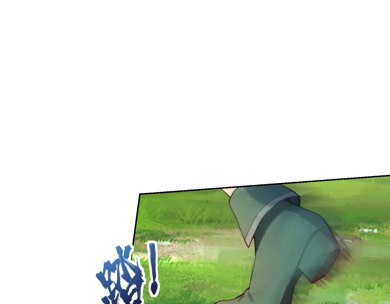 15回-这个NPC各种意义上猛 第41页