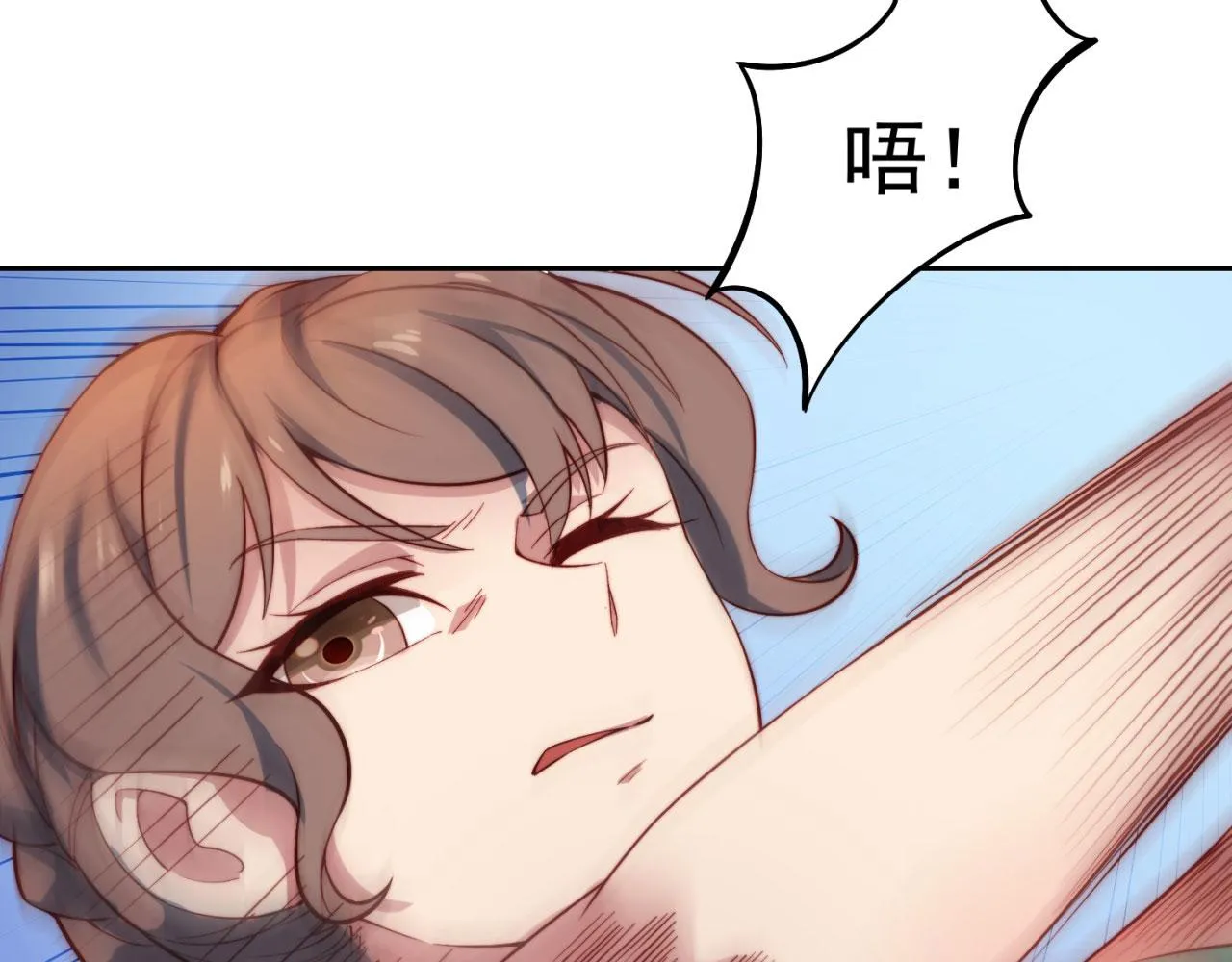 15回-这个NPC各种意义上猛 第63页