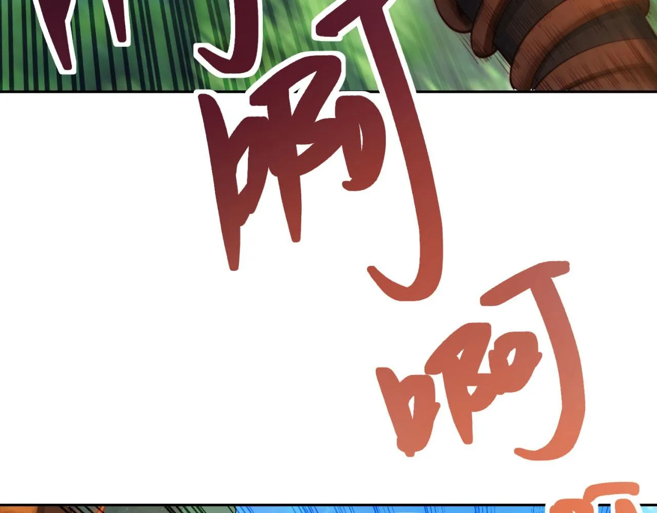 15回-这个NPC各种意义上猛 第71页