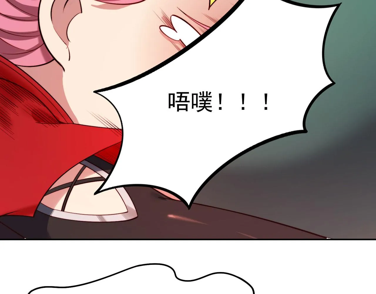 15回-这个NPC各种意义上猛 第75页