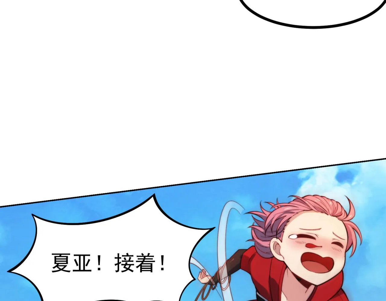 15回-这个NPC各种意义上猛 第79页