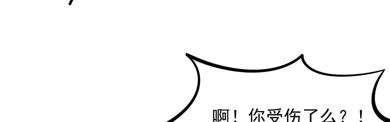 15回-这个NPC各种意义上猛 第140页