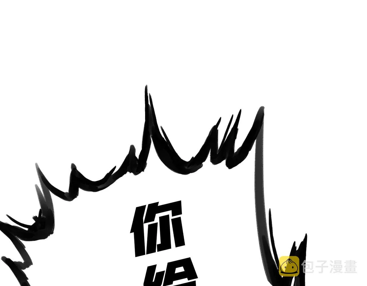 16回-真人就是麻烦 第135页