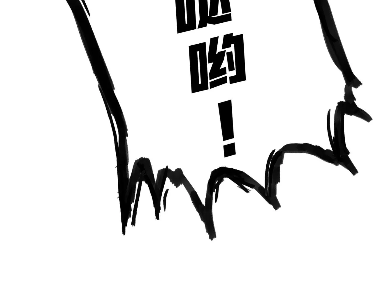 16回-真人就是麻烦 第137页