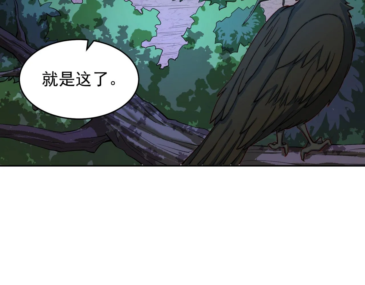 16回-真人就是麻烦 第169页
