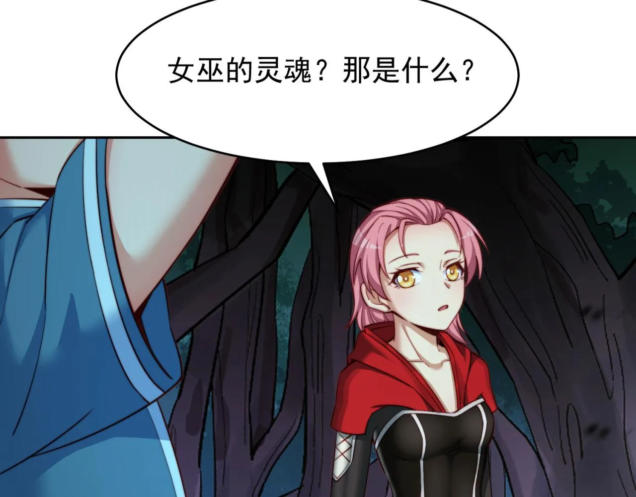 16回-真人就是麻烦 第177页