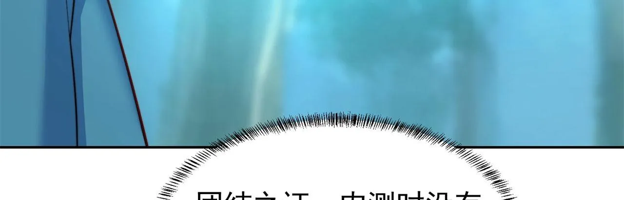 17回-吖！这是什么操作 第26页