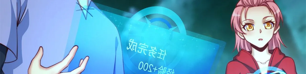 17回-吖！这是什么操作 第30页