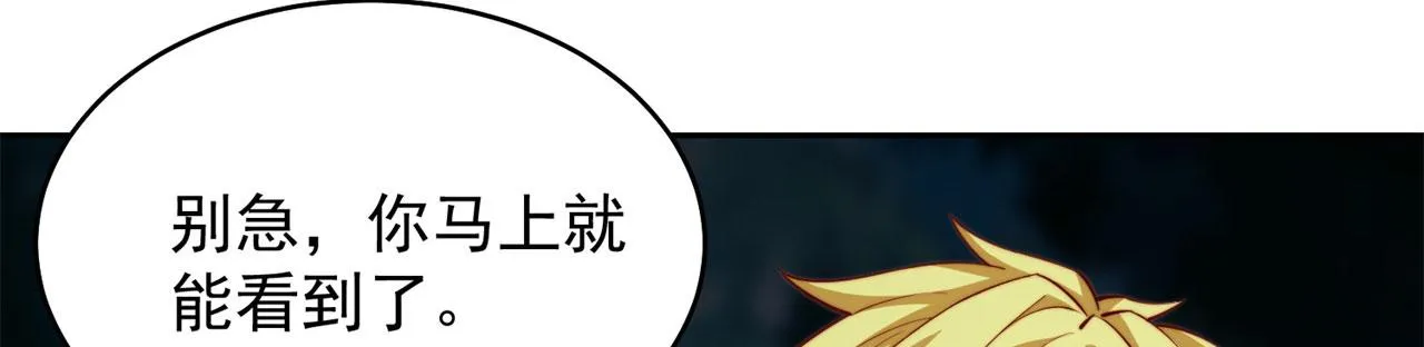 17回-吖！这是什么操作 第34页