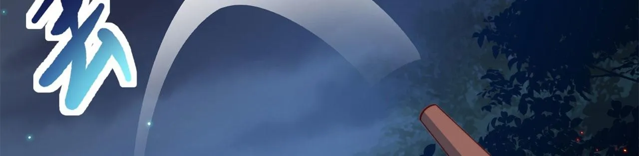 17回-吖！这是什么操作 第38页