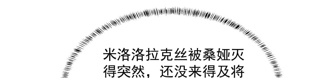 17回-吖！这是什么操作 第58页